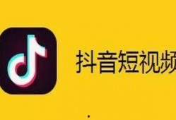 抖音新闻爆料怎么变现,揭秘短视频时代的财富密码