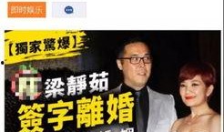 赵先生爆料最新一期视频,最新一期视频内容大曝光！
