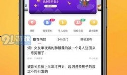 人民网最近的热点爆料新闻,揭秘事件背后的真相与影响