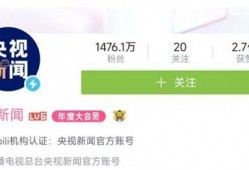 短视频新闻爆料,新闻事件背后的真相