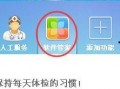 吃瓜攻略小说免费阅读下载,免费阅读下载，解锁小说世界的大门