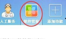 吃瓜攻略小说免费阅读下载,免费阅读下载，解锁小说世界的大门