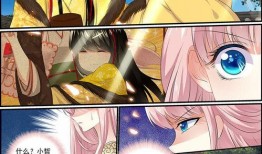 女主吃瓜漫画免费阅读,女主吃瓜漫画免费阅读大揭秘