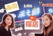 探店爆料视频,热门美食背后的故事与真相
