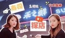 探店爆料视频,热门美食背后的故事与真相