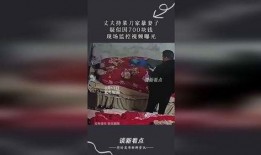 金钱爆料最新视频大全在线观看,最新视频大全精彩瞬间，一键在线观看