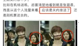 私生爆料韩国娱乐圈