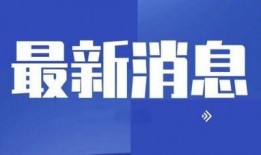 毕节新闻媒体爆料电话,毕节新闻媒体曝料电话事件引发关注
