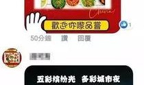 李记饭圈爆料事件视频,揭秘娱乐圈背后真相