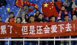 广东球迷网爆料新闻,最新赛事动态及幕后花絮大揭秘！