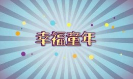 小孩照片爆料视频素材网站,网络素材网站的暗流涌动