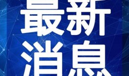 舞女最新皮肤爆料视频,揭秘舞女新皮肤惊艳亮相
