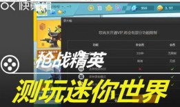 迷你版枪战精英最新爆料,全新武器系统与战术玩法大揭秘