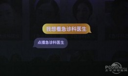 辰飞爆料原视频语音,揭秘原视频语音背后的惊人真相