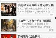 海南新闻频道爆料视频,重大事件背后真相揭晓