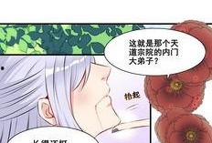 女主吃瓜漫画免费阅读,女主吃瓜漫画免费阅读大揭秘