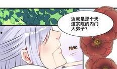 女主吃瓜漫画免费阅读,女主吃瓜漫画免费阅读大揭秘