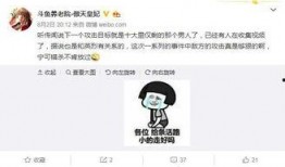 广州爆料主播是谁啊视频,是谁在镜头前揭露真相？