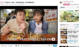 广西螺蛳粉爆料视频播放,揭秘视频播放背后的美食传奇