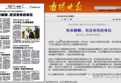 毕节新闻媒体爆料电话,毕节新闻媒体曝料电话事件引发关注