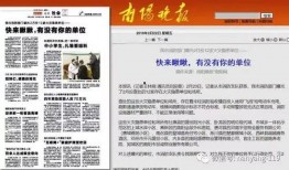 毕节新闻媒体爆料电话,毕节新闻媒体曝料电话事件引发关注