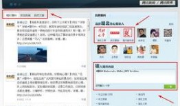 腾讯网新闻怎么发布爆料,如何有效发布爆料信息
