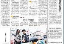 人民网最近的热点爆料新闻,揭秘事件背后的真相与影响
