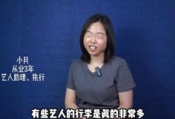 圈内爆料男星有哪些人物,揭秘近期圈内爆料男星之谜