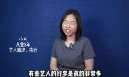 圈内爆料男星有哪些人物,揭秘近期圈内爆料男星之谜