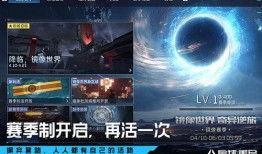 星球重启最新消息爆料,最新爆料揭示神秘宇宙新篇章