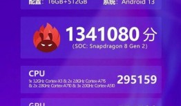 一加11爆料视频