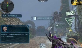 逆战暮光古堡最新爆料,神秘新地图首曝，惊悚冒险即将开启！