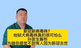 赵普爆料医生是谁啊视频,医生身份大起底