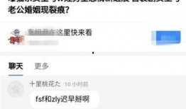 直播娱乐爆料,热门主播背后的故事与爆料