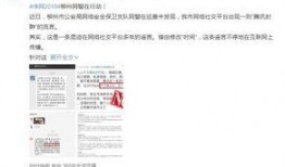 腾讯网新闻怎么发布爆料,如何有效发布爆料信息