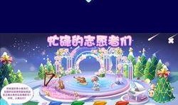 奥比岛大房子最新爆料,奢华设计惊艳亮相！