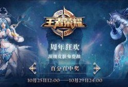王者荣耀七周年最新爆料,揭秘全新爆料，精彩内容抢先看！