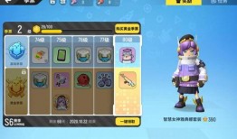 香肠派对季票最新爆料,独家内容抢先看，惊喜不断！