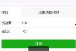 快手无限爆料视频,揭秘网红幕后真相