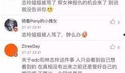 娱乐圈的爆料在哪找的啊,揭秘明星幕后故事来源