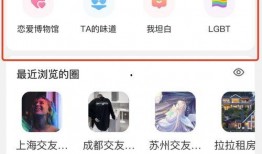 彩虹圈子爆料视频大全,揭秘娱乐圈不为人知的秘密瞬间