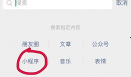 小程序今日爆料专线,揭秘热门事件背后的真相