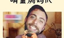 橘子哥的爆料有哪些呢视频,橘子哥爆料视频内容概览