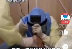 重庆命案惊人爆料事件视频,视频揭露惊人真相