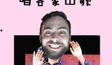 橘子哥的爆料有哪些呢视频,橘子哥爆料视频内容概览