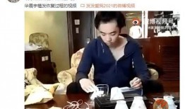爆料小三视频大全下载,揭秘婚外情丑闻瞬间