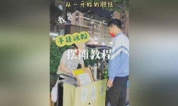 摆摊挣钱爆料视频,揭秘热门爆料视频背后的真实故事