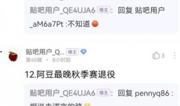 贴吧爆料老哥视频,老哥视频揭秘，带你一探究竟