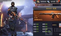 cf手游最新免费爆料,神秘武器登场，免费福利等你来拿！