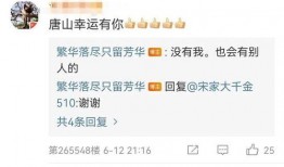 热点爆料唐山打人视频下载,暴力冲突引发社会关注